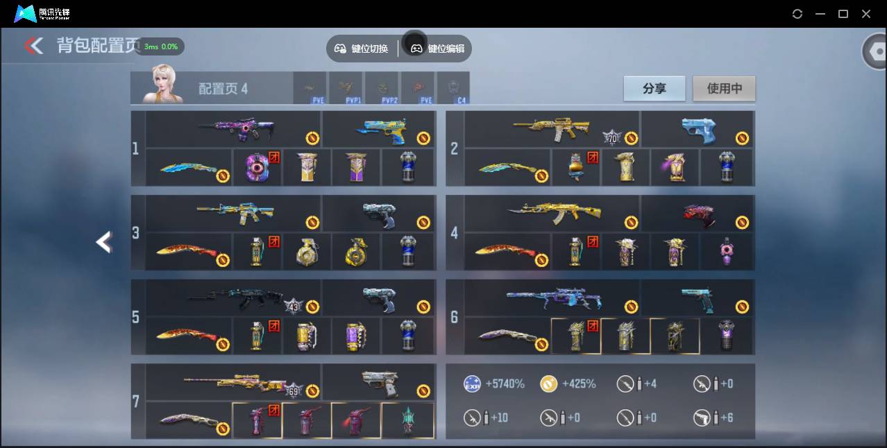 CFMSW373168枪战王者账号详情图5