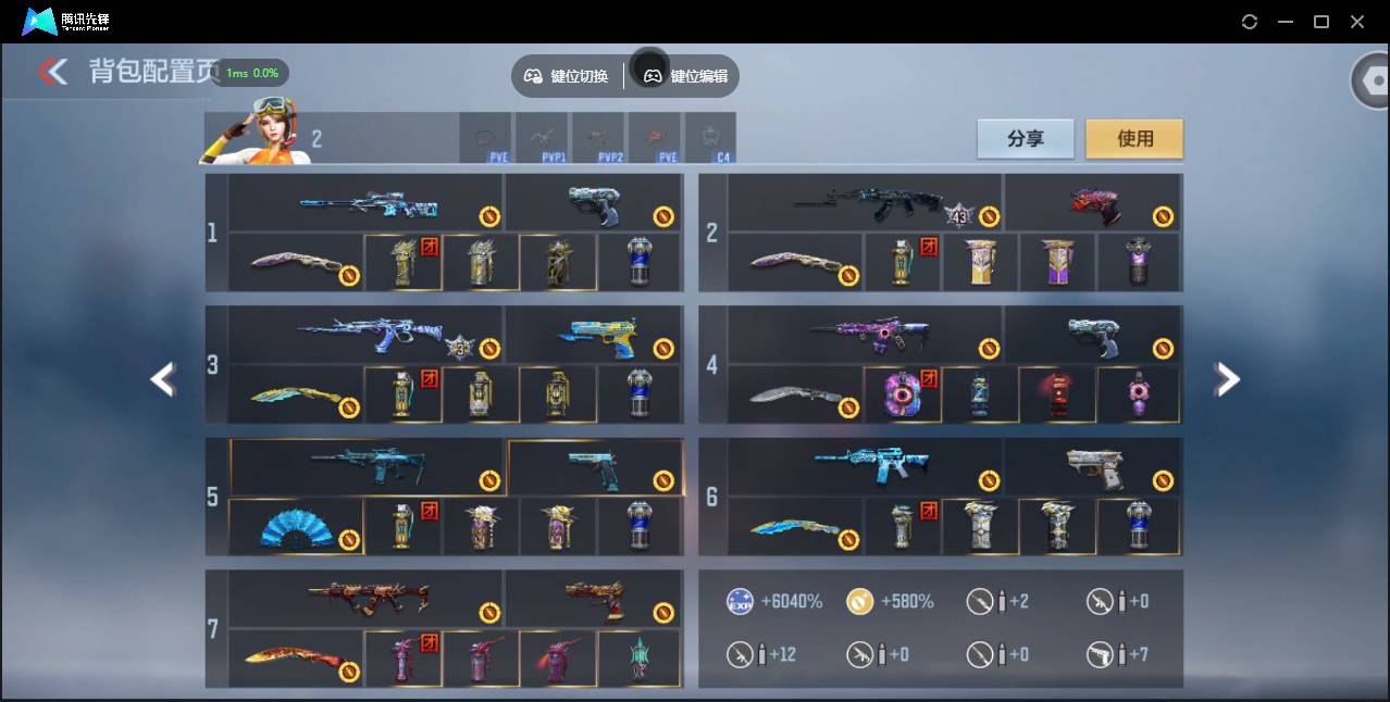 CFMSW373168枪战王者账号详情图3