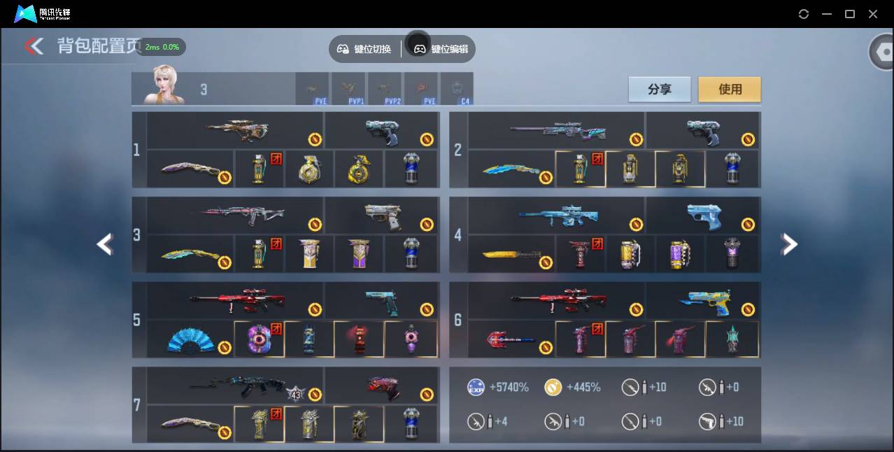 CFMSW373168枪战王者账号详情图4