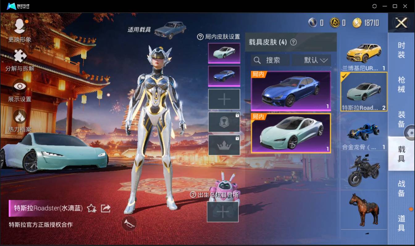 HPSW3446578和平精英账号详情图14