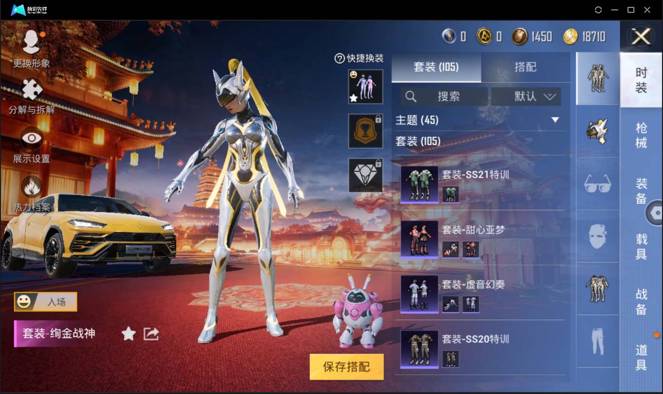 HPSW3446578和平精英账号详情图7