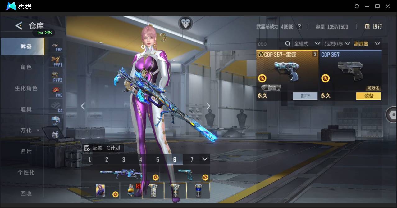 CFMSW373216枪战王者账号详情图10