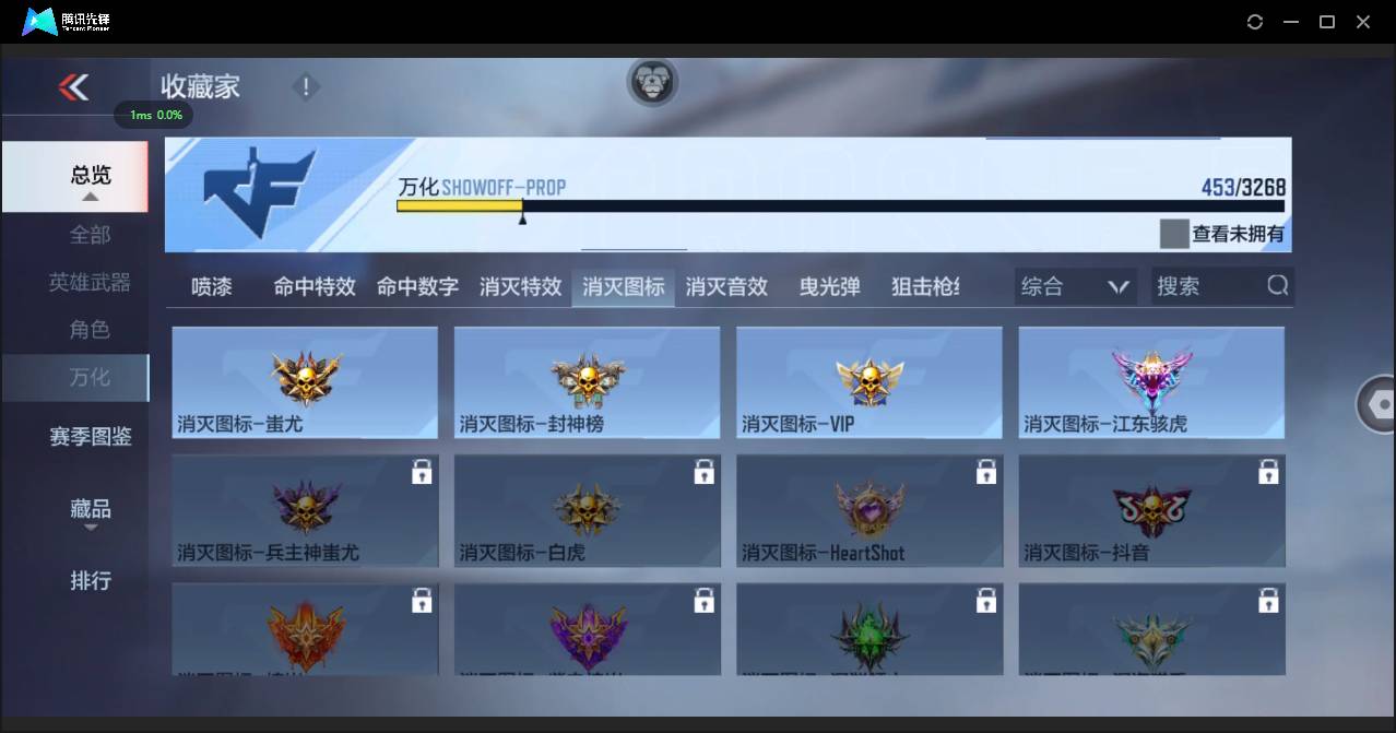 CFMSW373216枪战王者账号详情图46