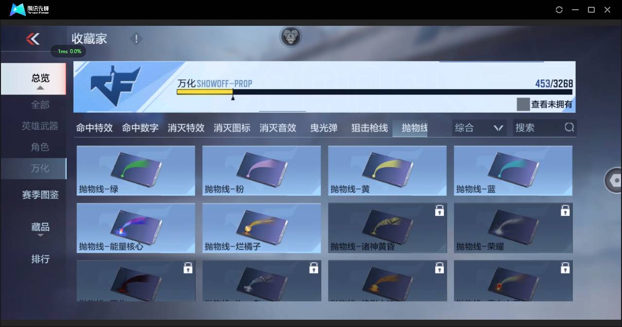 CFMSW373216枪战王者账号详情图49