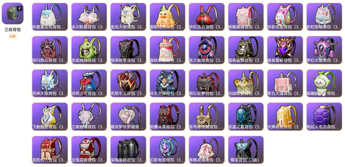 HPSW3448088和平精英账号详情图19