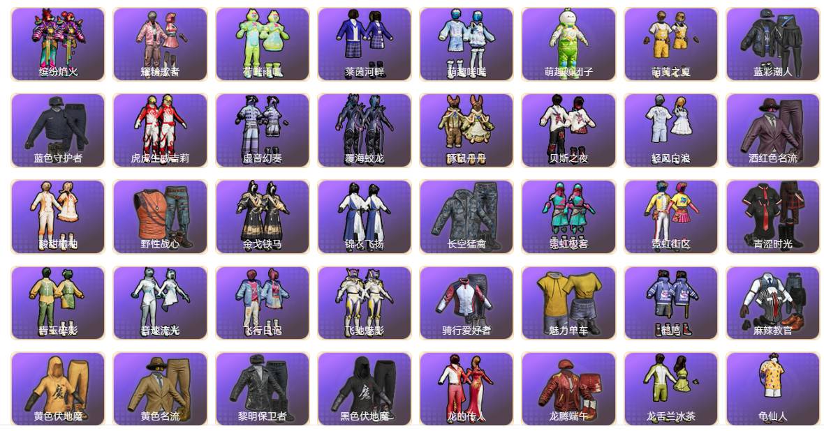 HPSW3448088和平精英账号详情图13