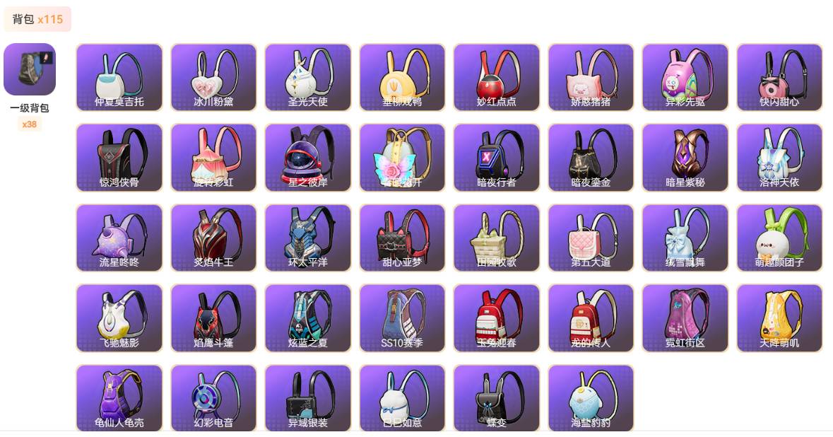 HPSW3448088和平精英账号详情图21