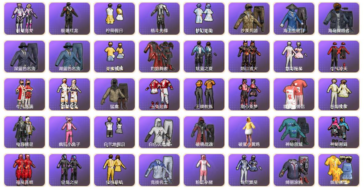 HPSW3448088和平精英账号详情图12