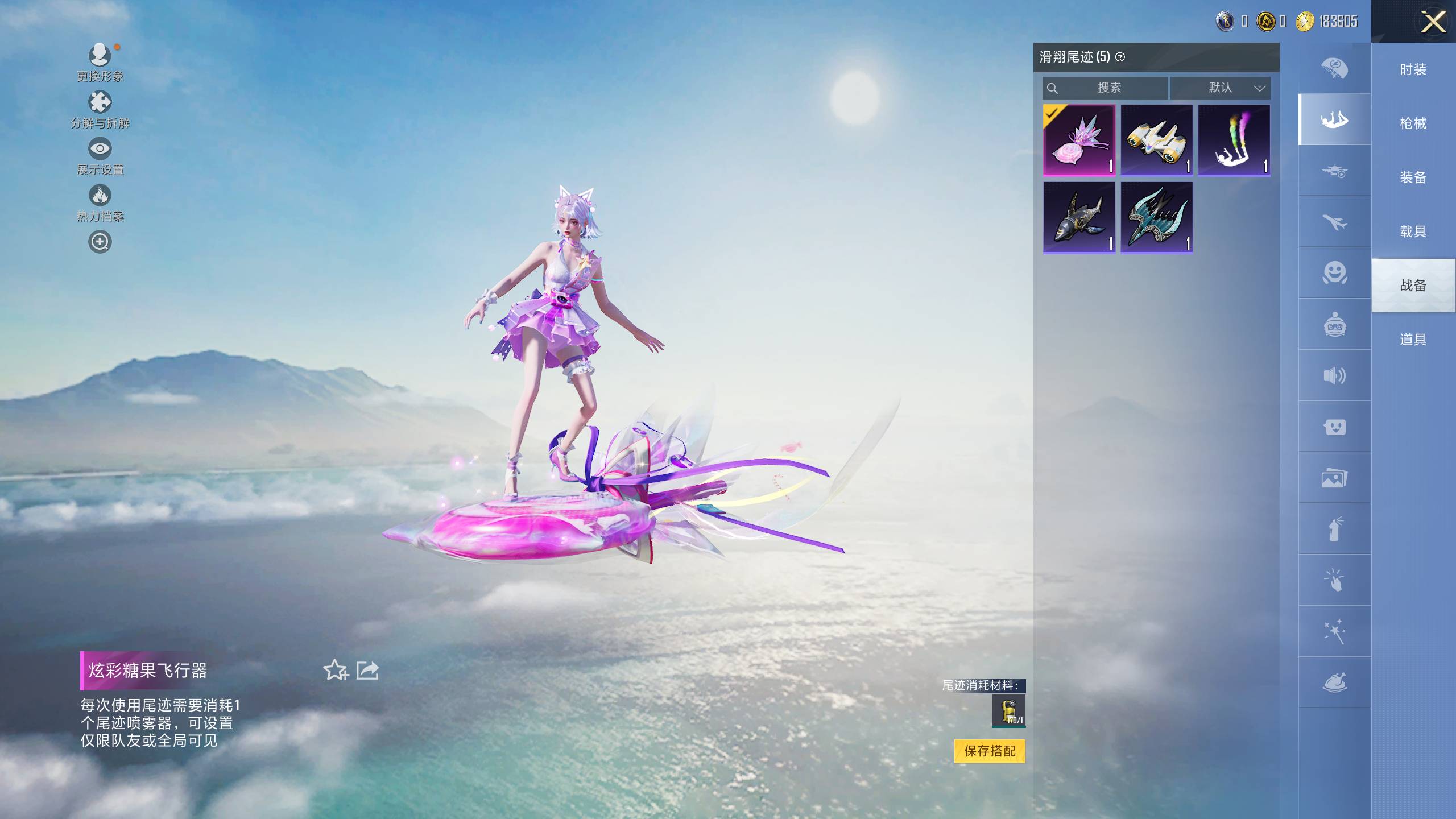 HPSW3449045和平精英账号详情图9