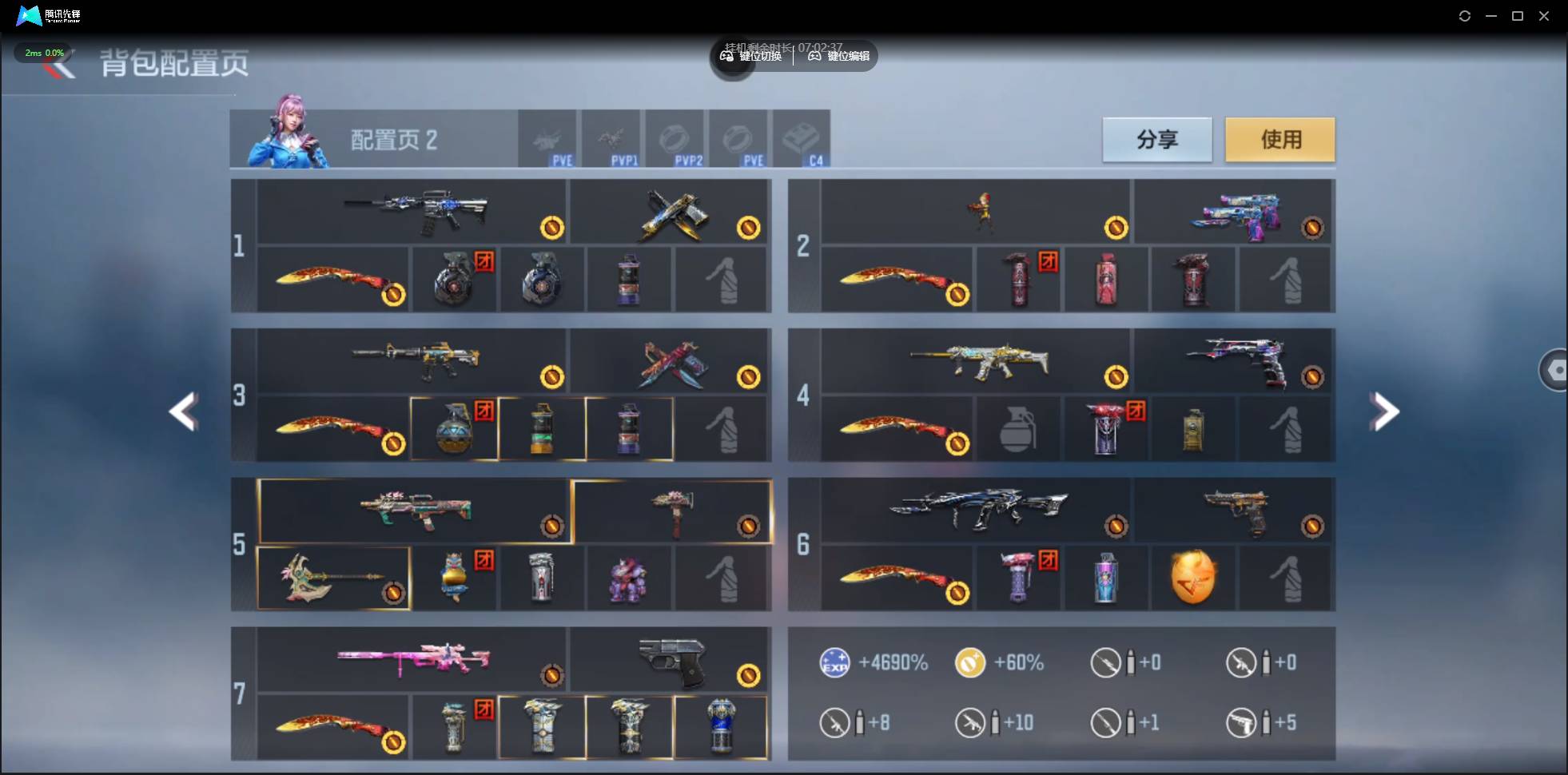 CFMSW373811枪战王者账号详情图5