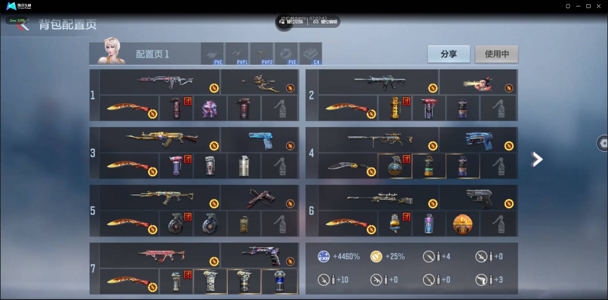 CFMSW373811枪战王者账号详情图4