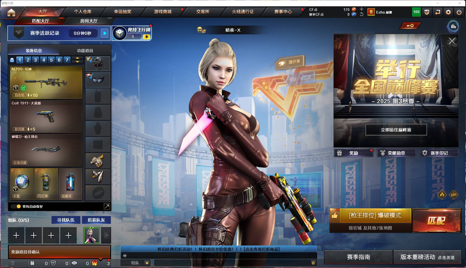 穿越火线账号山东一区001FQ:s3402山东一区CF；《可二次》；【精品爆破号子】M200-幻神,白虎-电玩蓝兔,炫金火麒麟,黑龙吞噬者,AK12-天启,手雷-动感闪耀,QBZ03-金色蔷薇,神圣爆裂者-末日III,王