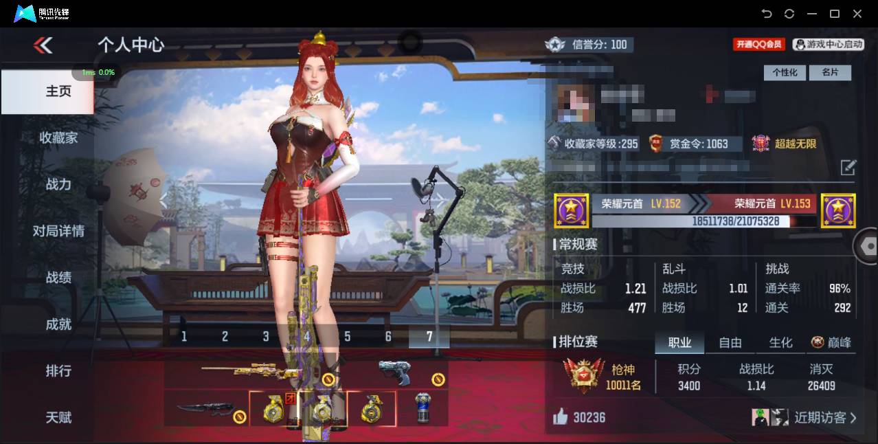 CFMSW373980枪战王者账号详情图2