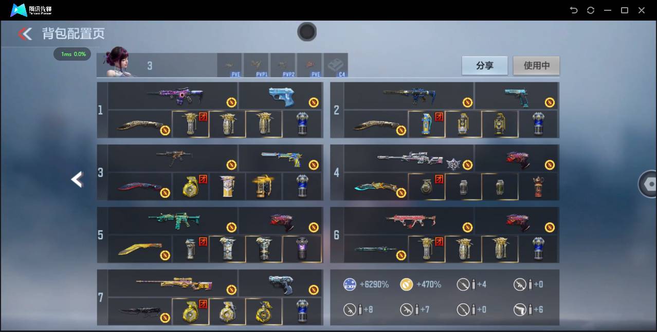 CFMSW373980枪战王者账号详情图5