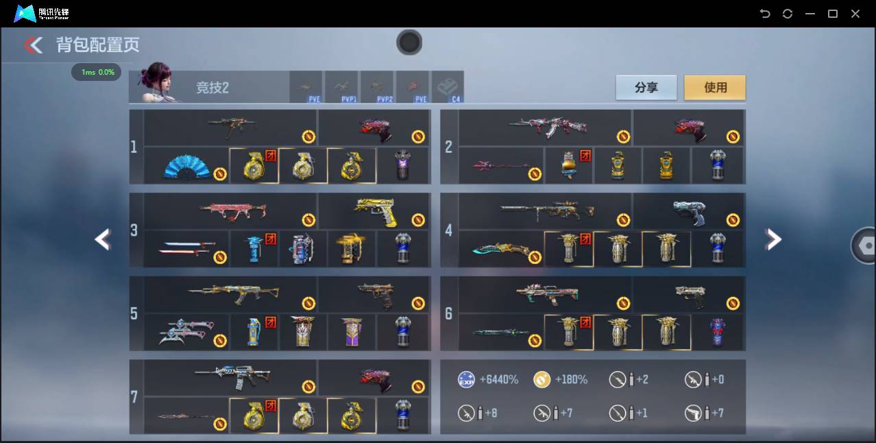 CFMSW373980枪战王者账号详情图4