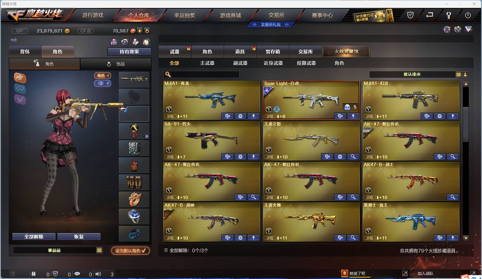 CFSW383835穿越火线账号详情图5