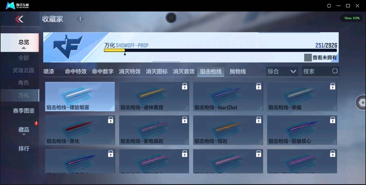 CFMSW374110枪战王者账号详情图29