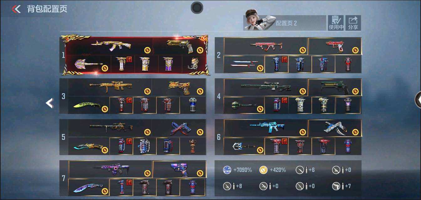 CFMSW374109枪战王者账号详情图4