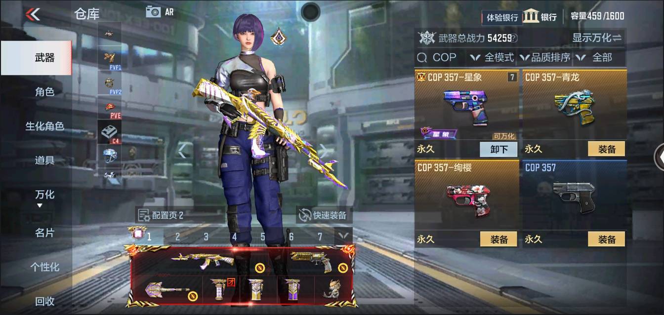 CFMSW374109枪战王者账号详情图5