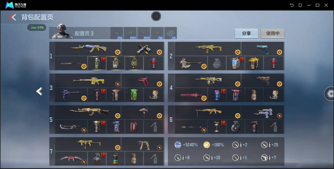 CFMSW374106枪战王者账号详情图4