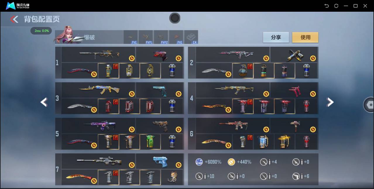 CFMSW374106枪战王者账号详情图3