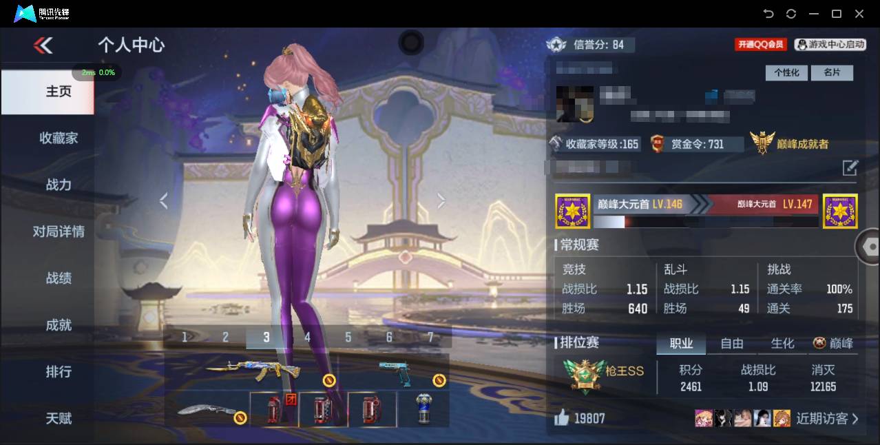 枪战王者账号苹果QQ003蕾:123L;苹果QQ；【贵族等级】 6 【收藏点数】 16594 【武器】 武器-王者之尊, 武器-王者之盘, 武器-王者之誉, 武器-王者之霆, 武器-M12S-雷霆王者, 武器-王者之影,