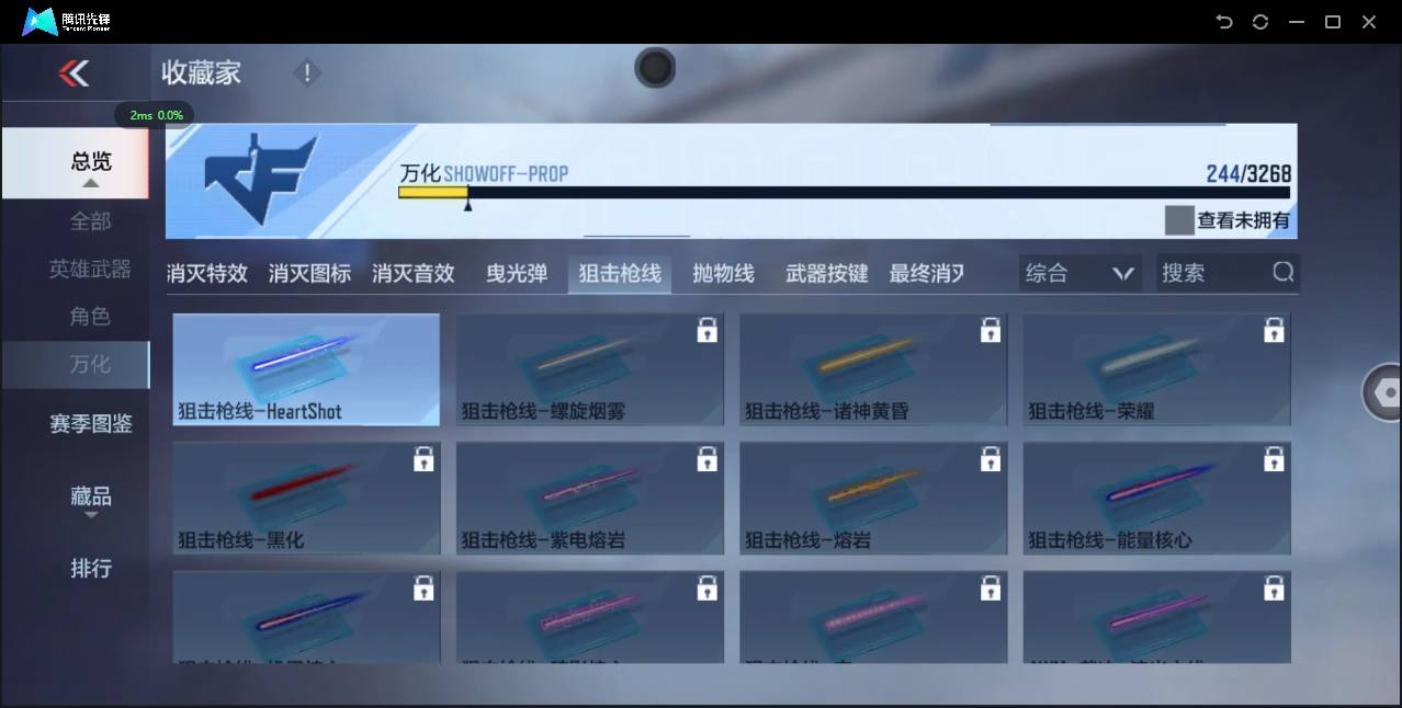 CFMSW374106枪战王者账号详情图39