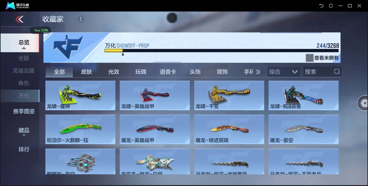 CFMSW374106枪战王者账号详情图35