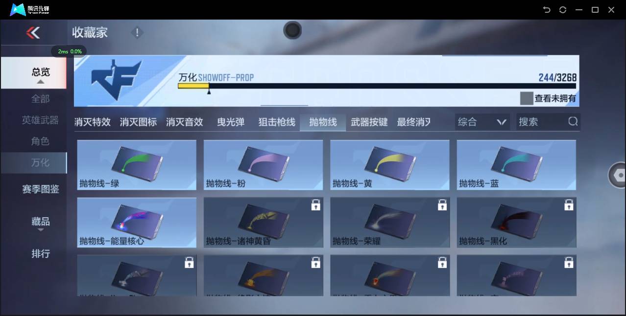 CFMSW374106枪战王者账号详情图40