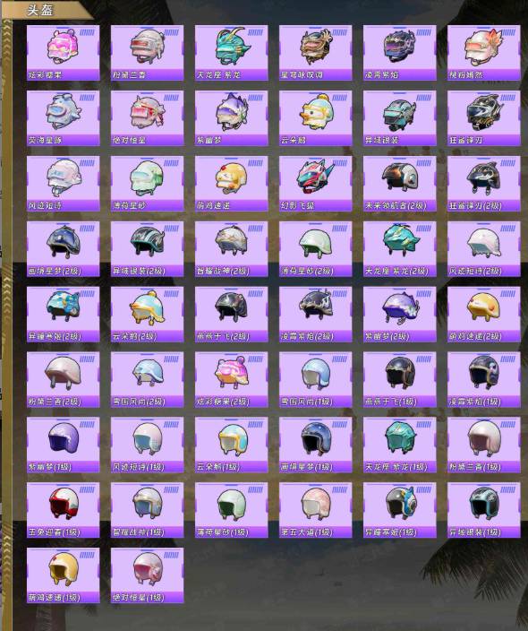 HPSW3453141和平精英账号详情图6