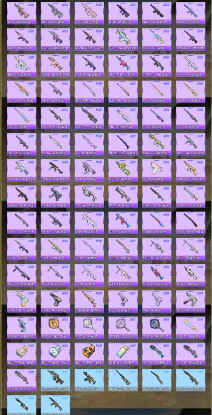 HPSW3453141和平精英账号详情图4