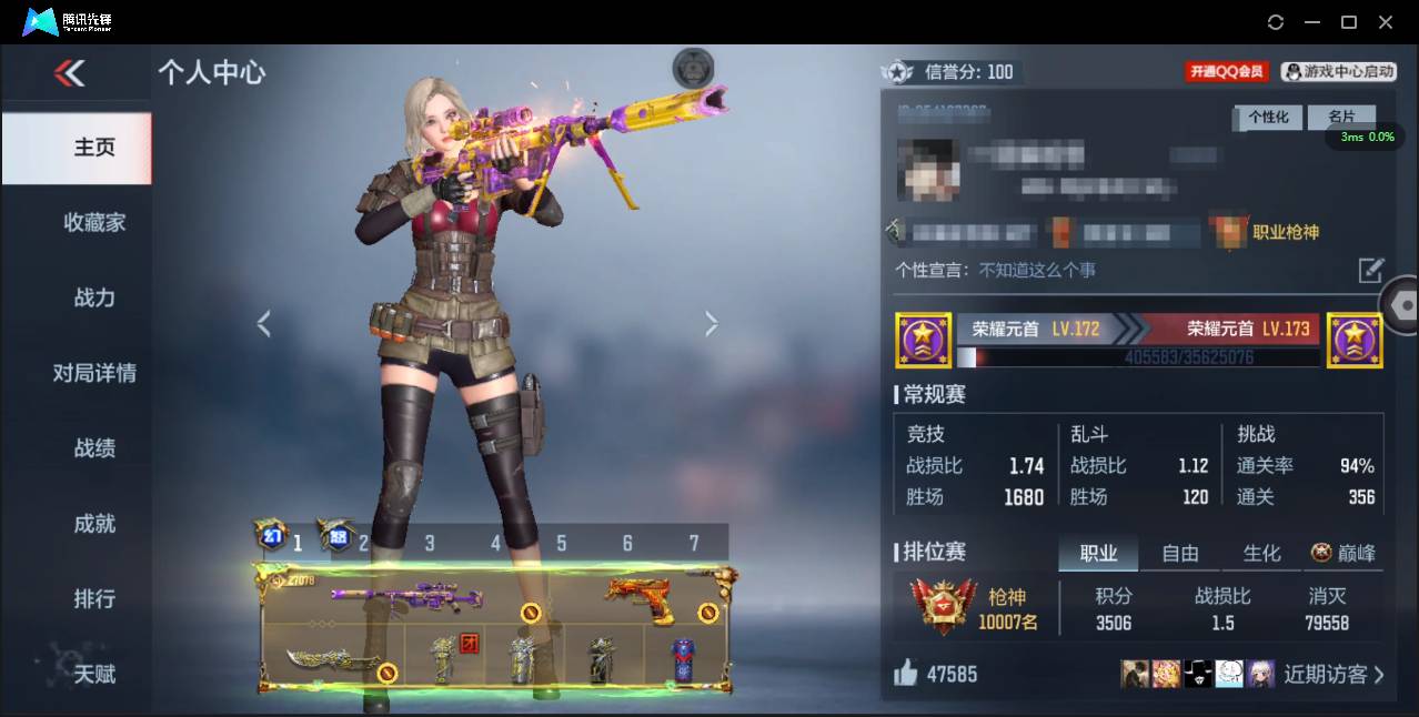 枪战王者账号安卓QQ007F:x350安卓Q可二次 大V9【220v49角色735万化 5至尊2同框 心怒魄幻狱至尊 6把COP不重复 王者之力-紫电熔岩 王者幻神-紫电熔岩/冠军EP燃竞之巅 冰霜奇迹满皮肤 M200-