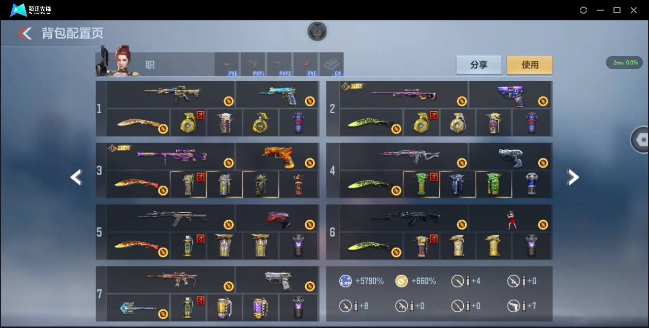 CFMSW374431枪战王者账号详情图7