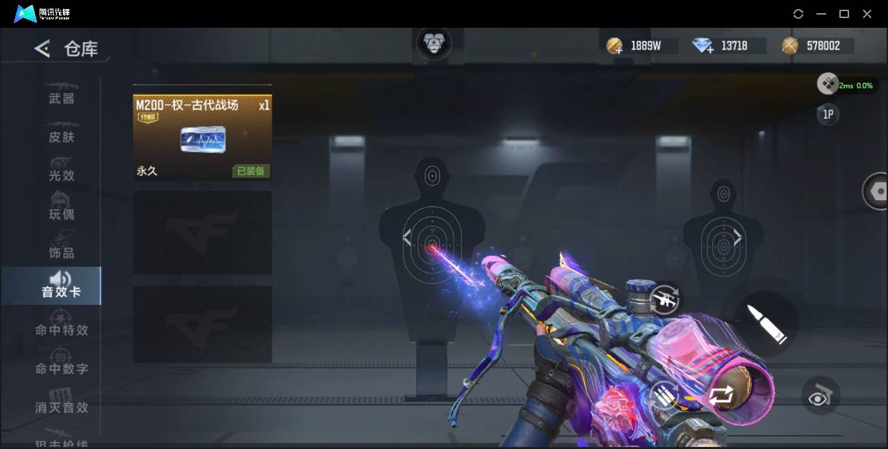 CFMSW374431枪战王者账号详情图10