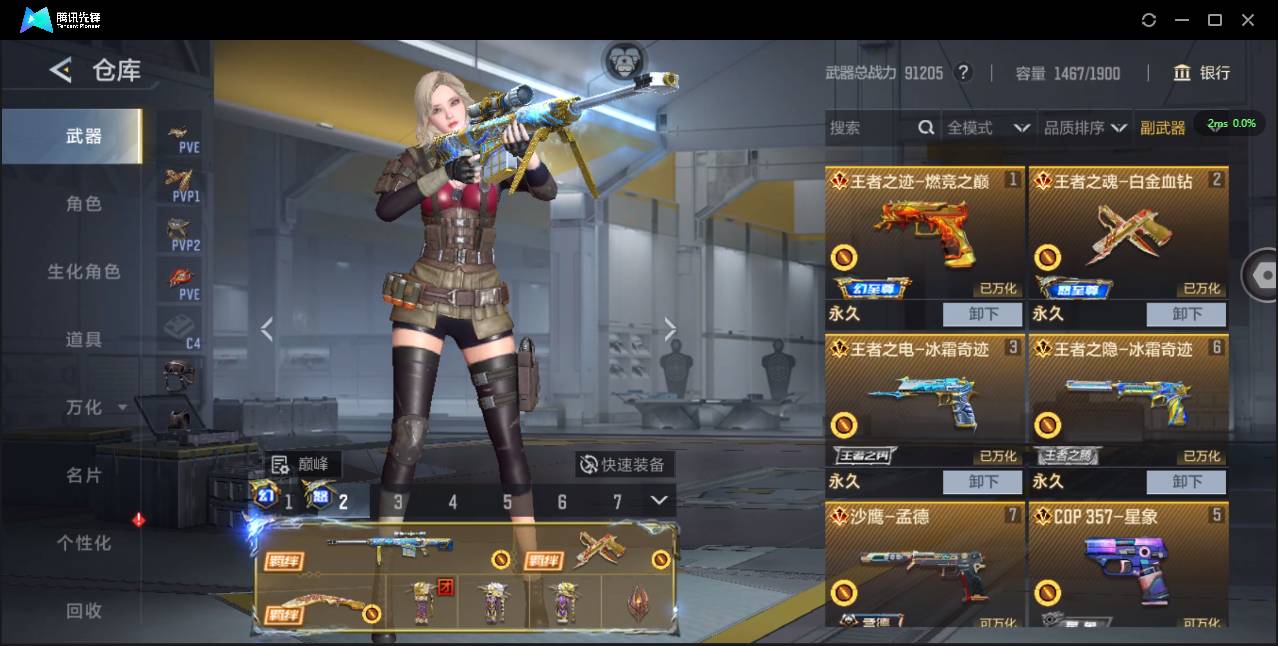 CFMSW374431枪战王者账号详情图12