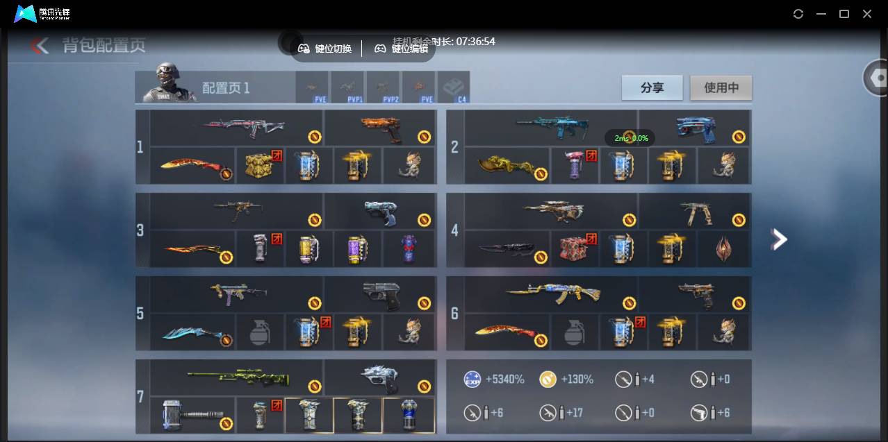 CFMSW374592枪战王者账号详情图5