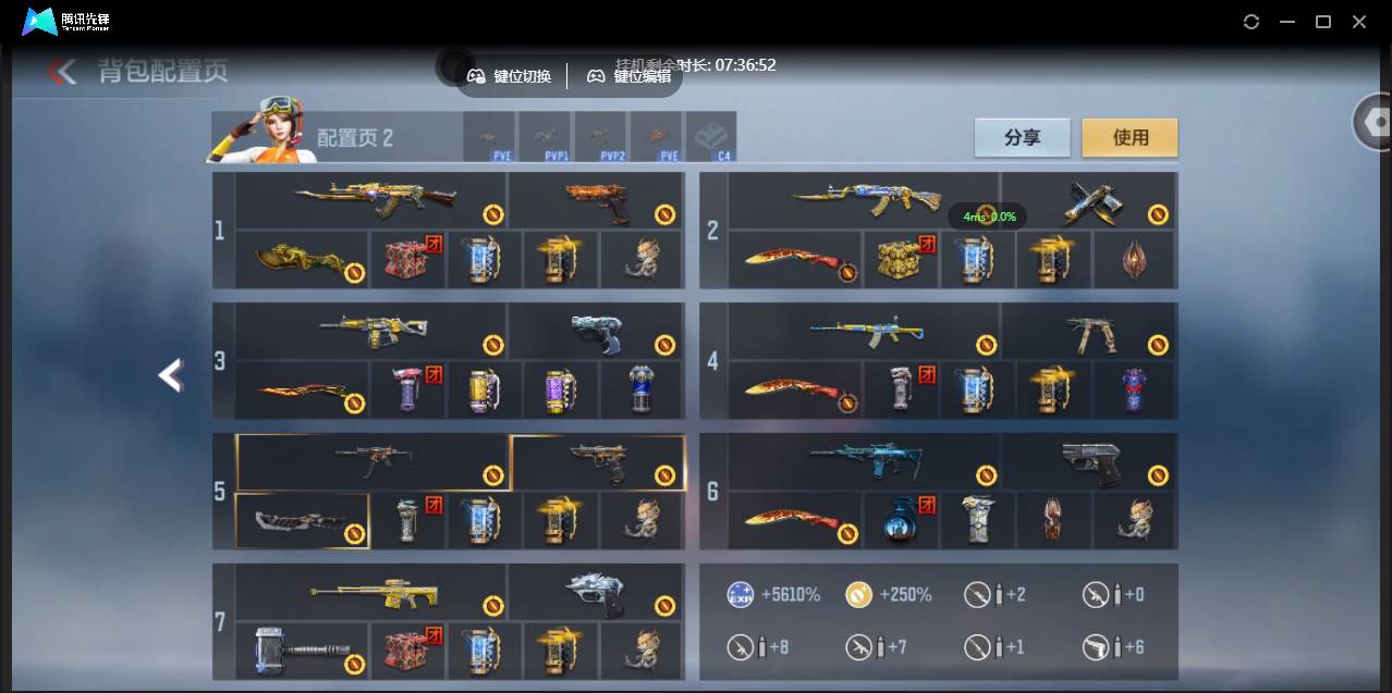 CFMSW374592枪战王者账号详情图6