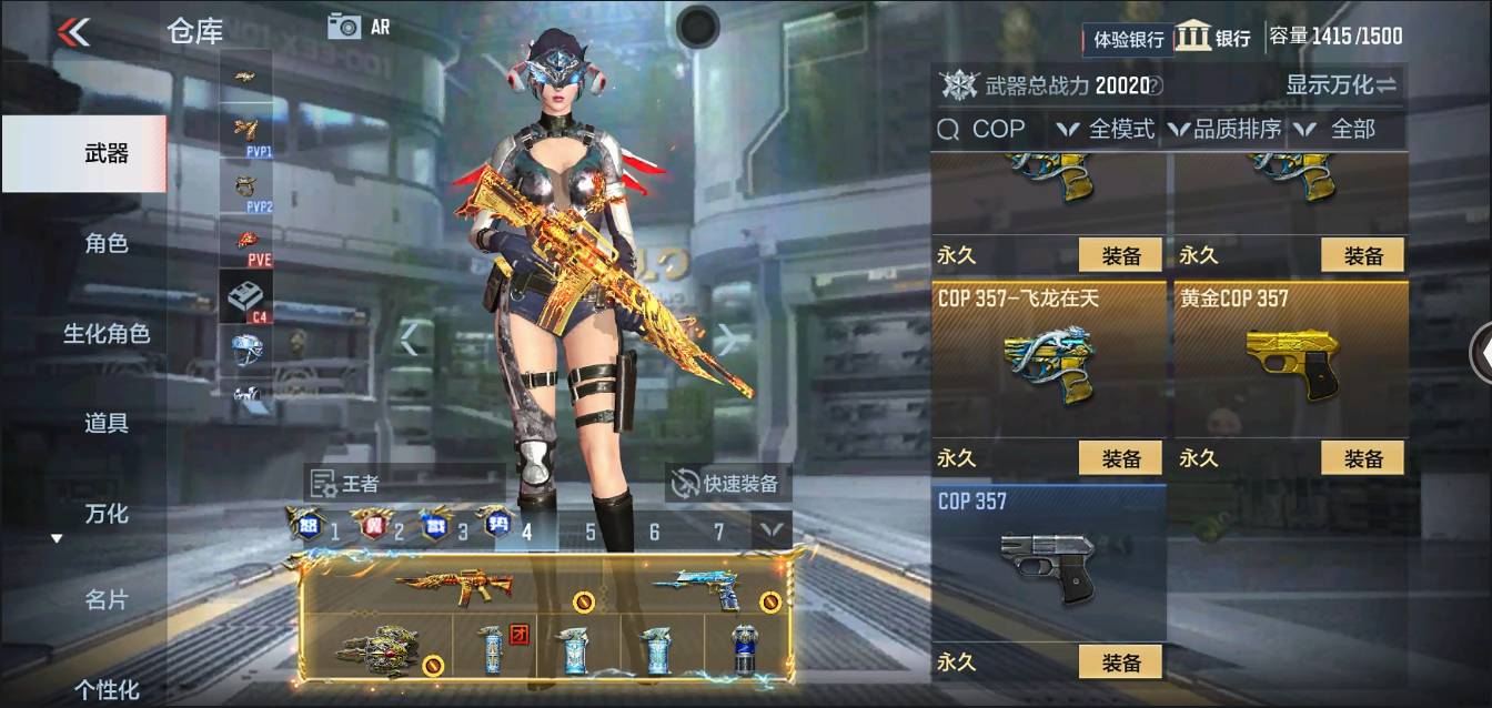 CFMSW374593枪战王者账号详情图6