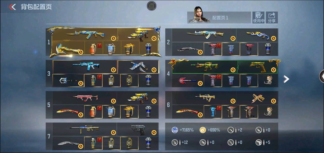 CFMSW374595枪战王者账号详情图4