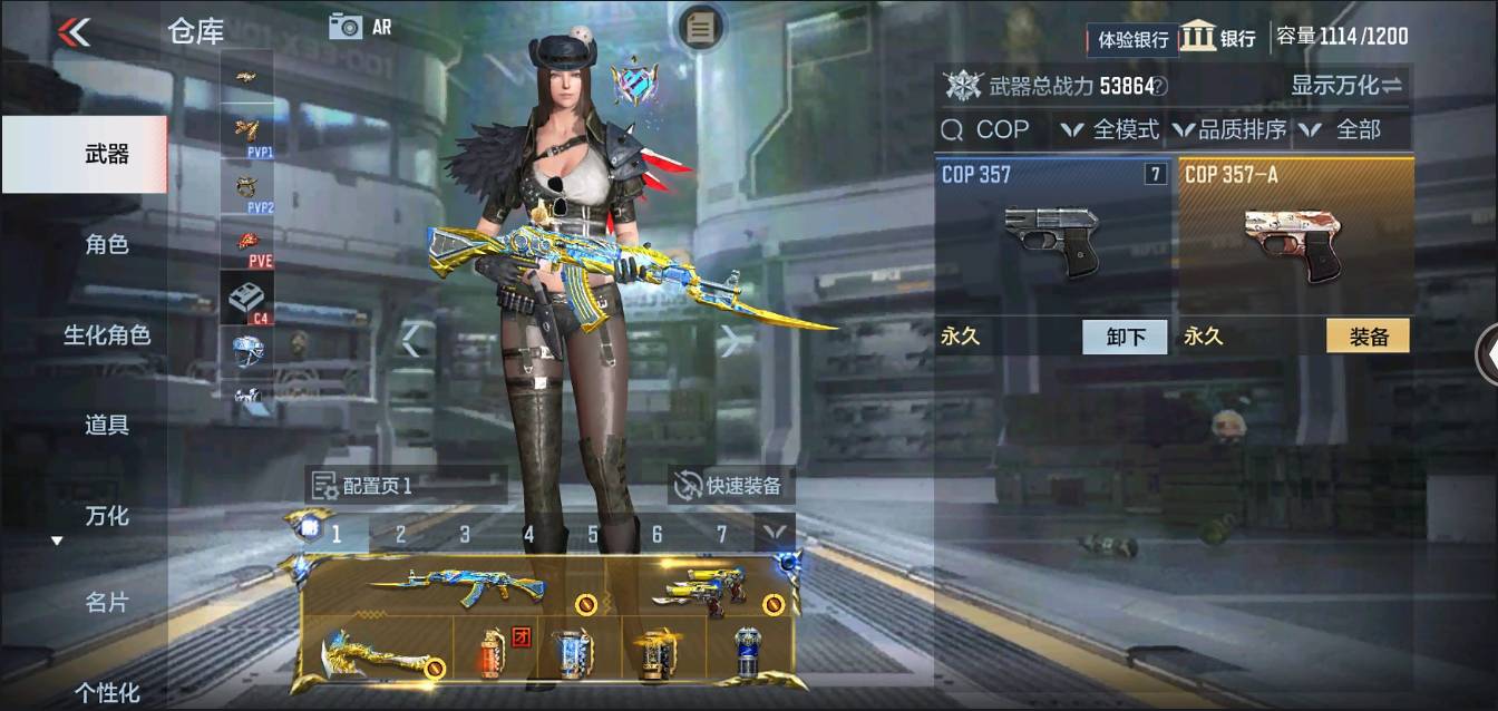 CFMSW374595枪战王者账号详情图5