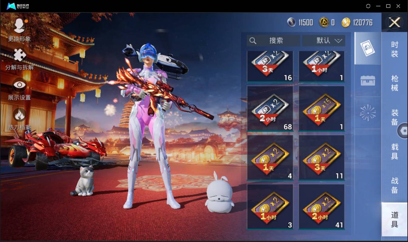 HPSW3454190和平精英账号详情图37