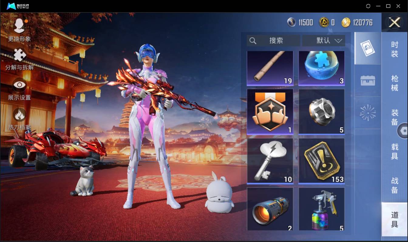 HPSW3454190和平精英账号详情图38