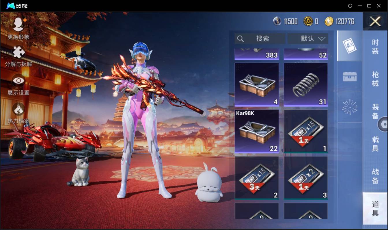 HPSW3454190和平精英账号详情图36