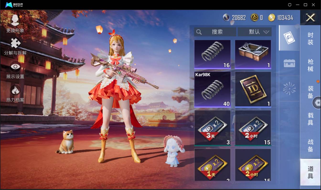 HPSW3454191和平精英账号详情图19