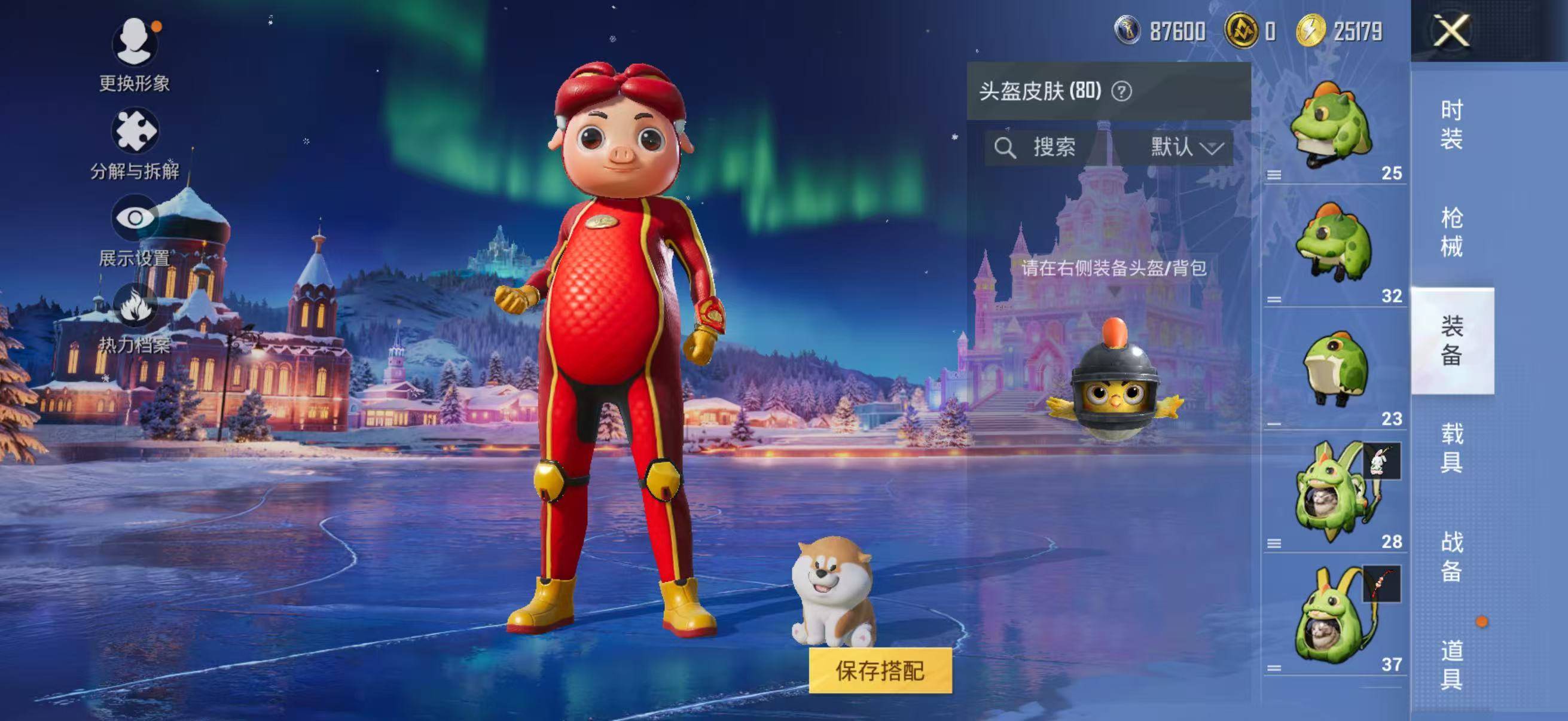 HPSW3454315和平精英账号详情图5