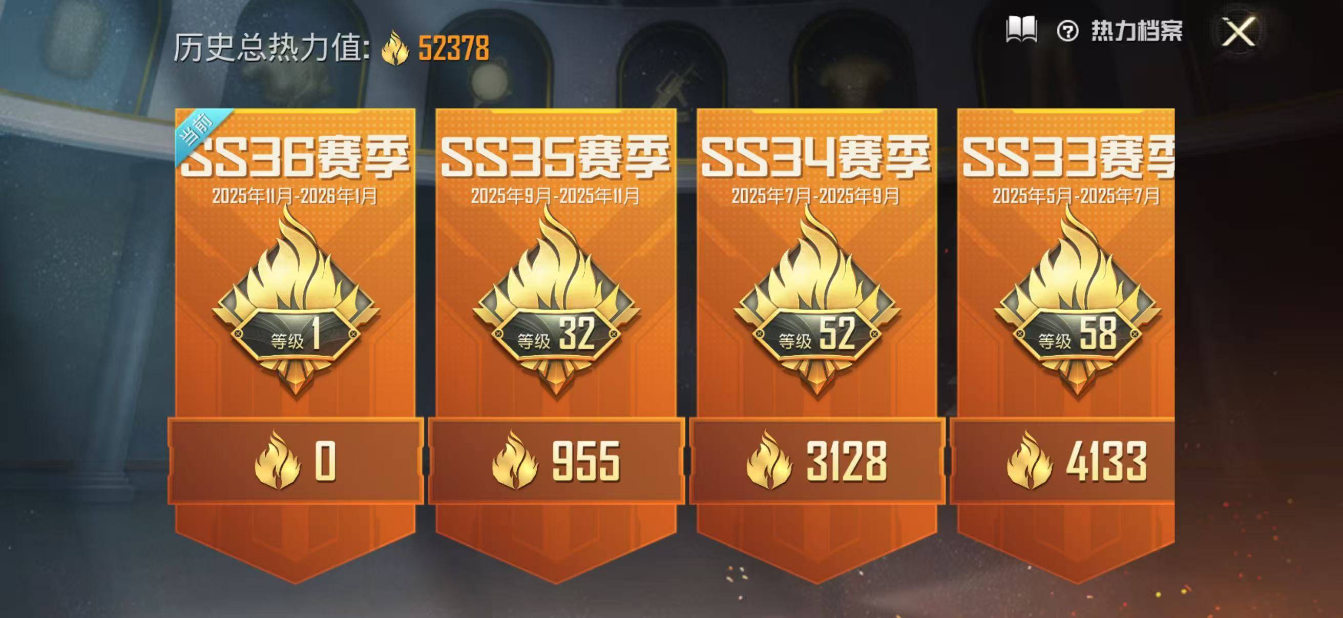 HPSW3454315和平精英账号详情图13