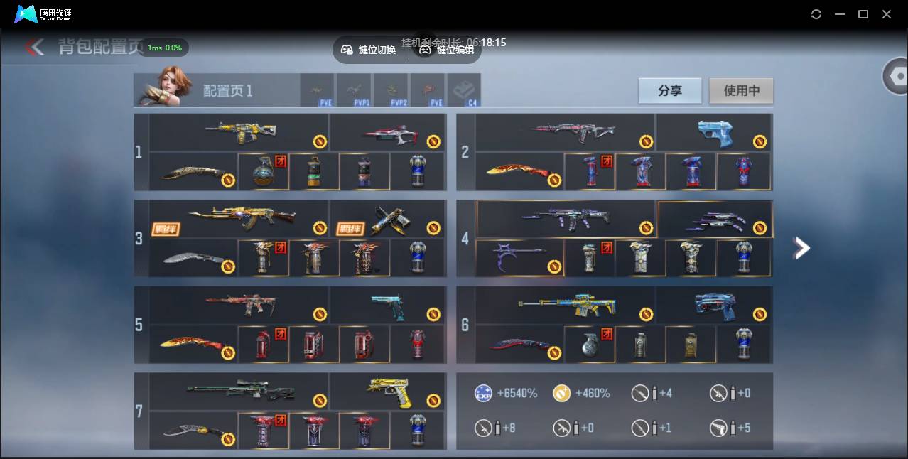 CFMSW40253枪战王者账号详情图5