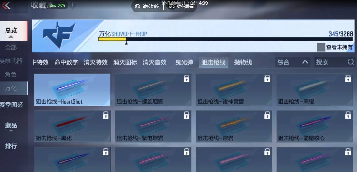 CFMSW40253枪战王者账号详情图35