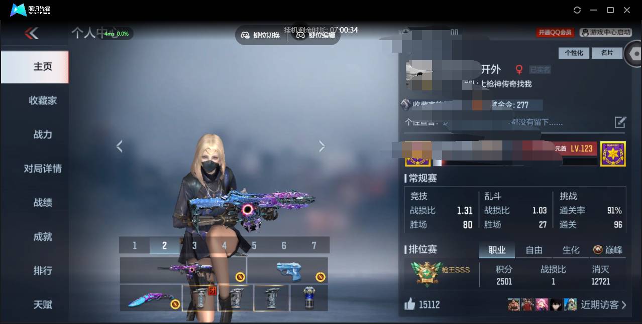 枪战王者账号安卓QQ006fs:k3688安卓qq精品V6 4王者武器 204英雄武器 335万化王者之心,M4A1-星象,AN94-卷帘大将军,81式-光明之神,MK47-云舞,MR1-龙吟惊沧海,CZ75-策,KSG