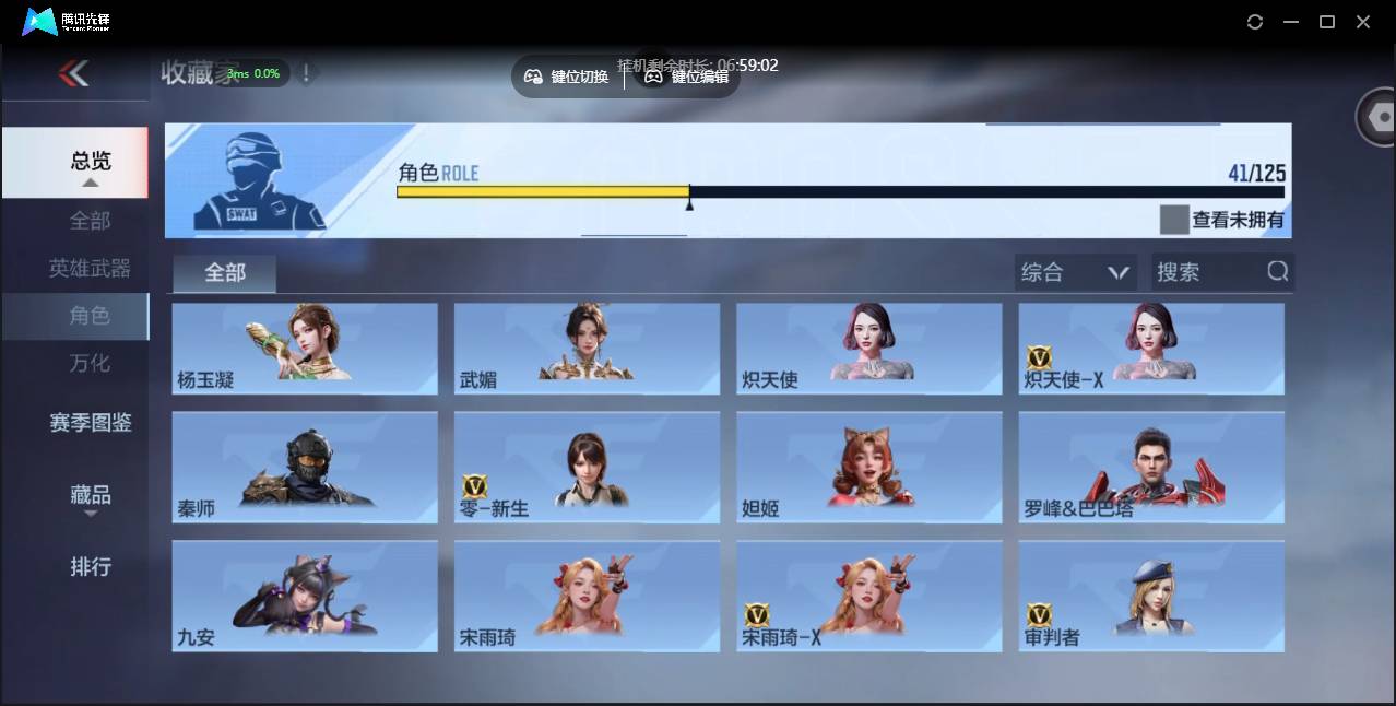 CFMSW40218枪战王者账号详情图26 CFMSW40218枪战王者账号详情图26